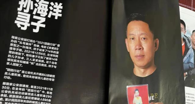 孙悦|孙海洋登上杂志,卓妈回应孙卓出镜问题,孙悦旅游的钱是哪里来的