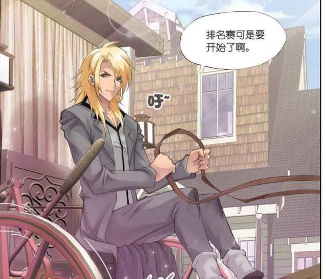 |赵老师还是英明果断的！沐白安全归来！