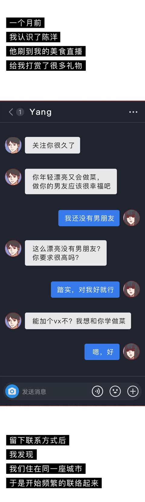 火影忍者|为了给腹中的孩子找个爹,她不惜插足别人的婚姻,人性漫画