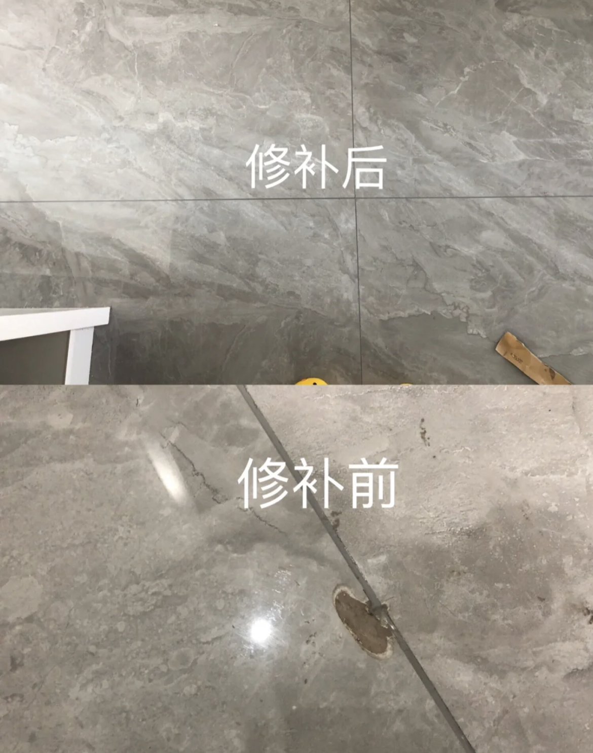 活了30年才知道,家里这些破损位置还能修复,可太省钱了