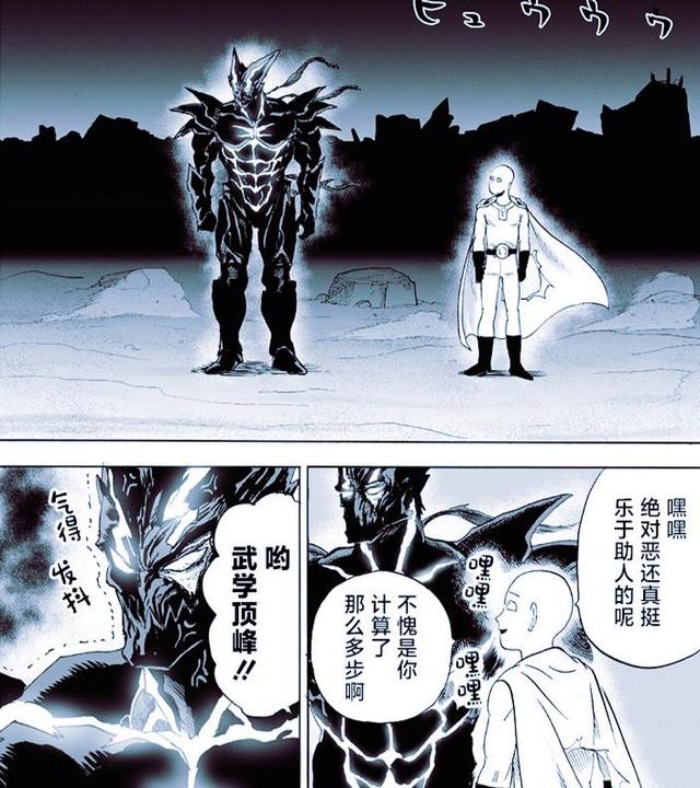 埼玉|一击男：饿狼真的憋屈，一直被埼玉贴脸“嘲讽”，绝对恶成了笑话