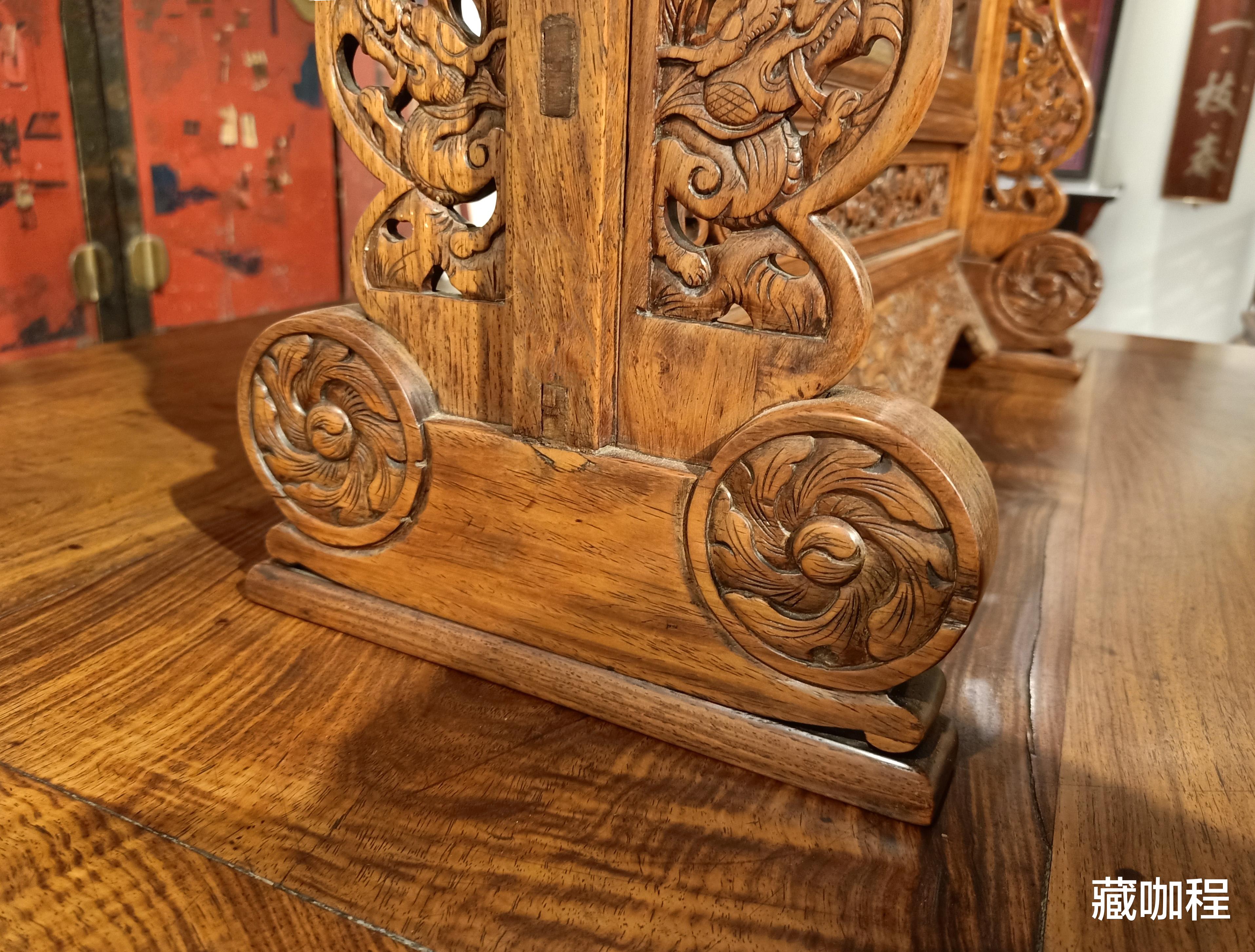 |螭纹配草龙,黄花梨嵌绿石插屏板足落地