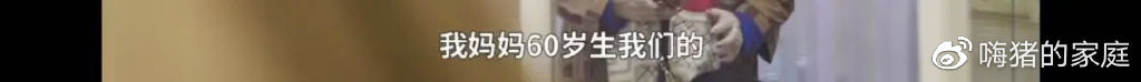 12年前,那个60岁冒死生下双胞胎的失独母亲,现在怎么样了?