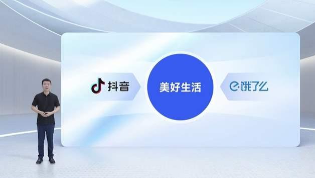 本地生活大洗牌，抖音成最大赢家