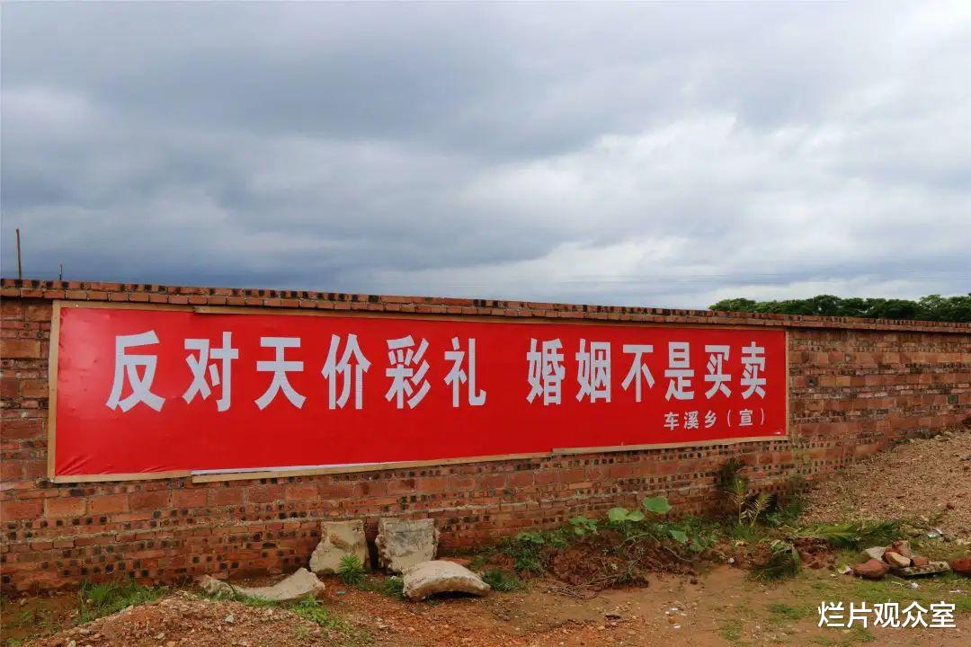 刘慈欣|《大喜事》春节档第一烂,没有五十万别想娶我女儿