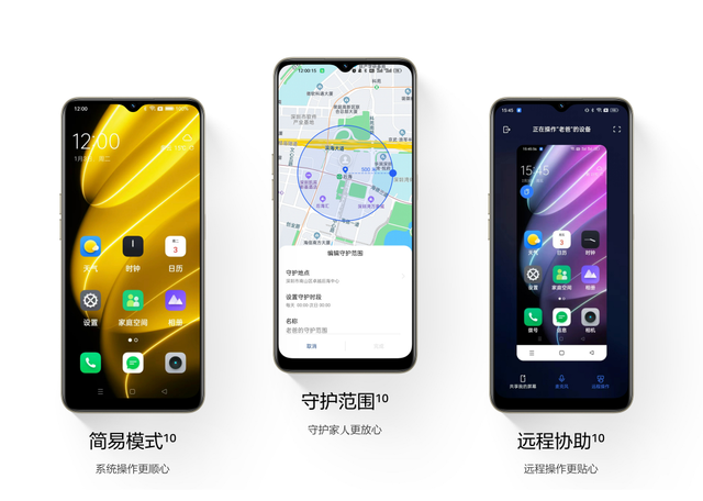 realme|realme新机真我V30开售，999元就能拥有大内存+渐变机身
