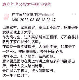 马思纯|这姐，凉得够彻底