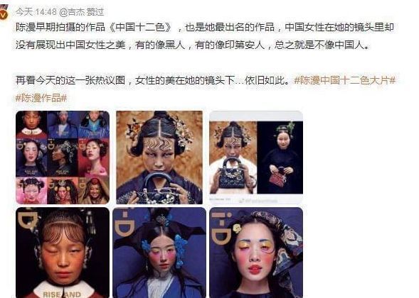 王诗龄|王诗龄为迪奥站台惹争议，气质成熟撞脸李维嘉，评论区遭网友沦陷