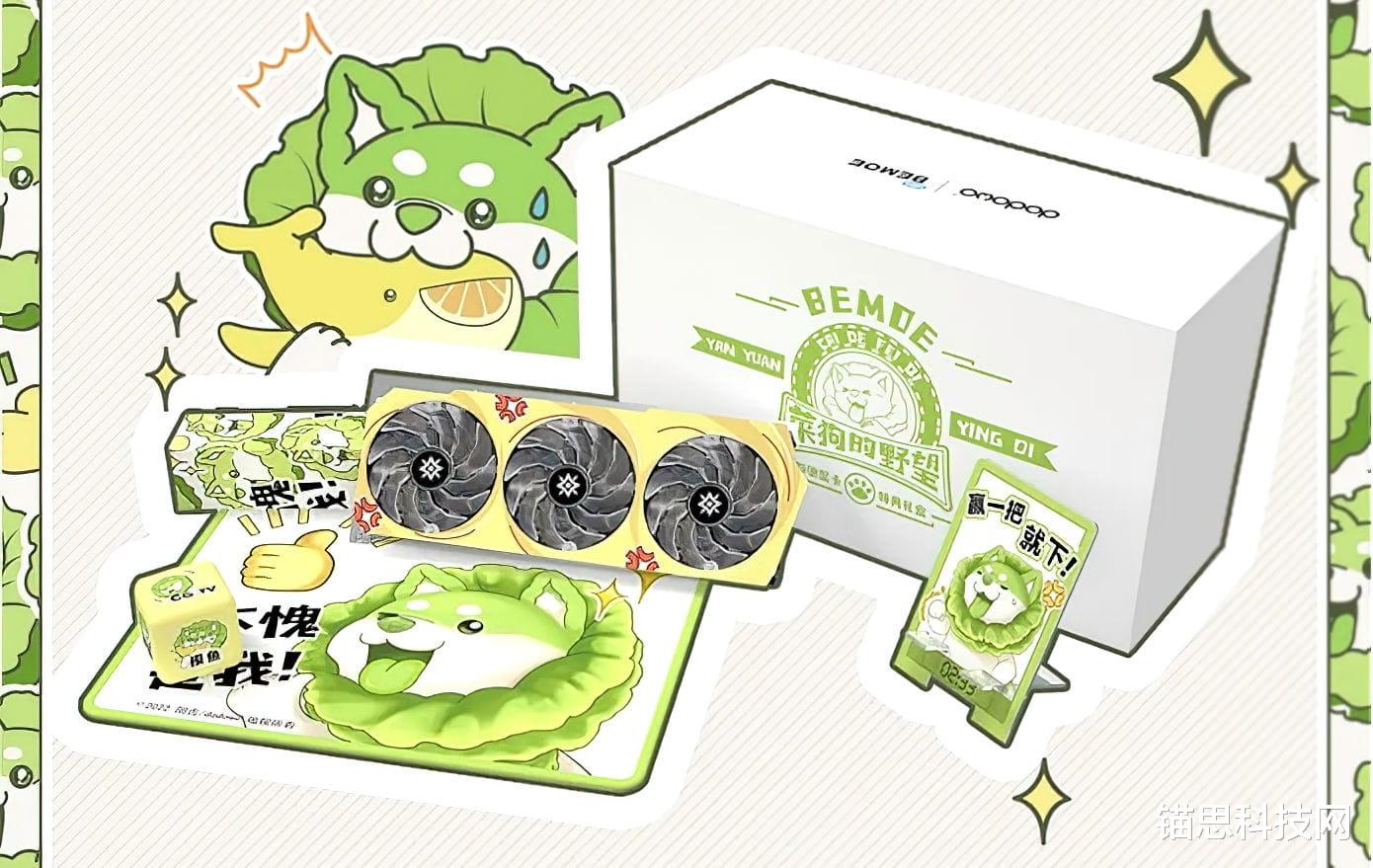 GeForce|GALAX推出GeForce RTX 3060蔬菜精灵“菜狗的野望”特别版