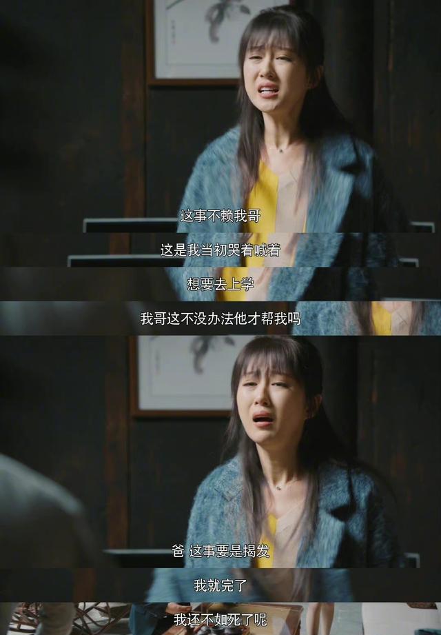 幸福到万家|《幸福到万家》收视创新高!全网都在心疼秀玉,十年人生被偷走了