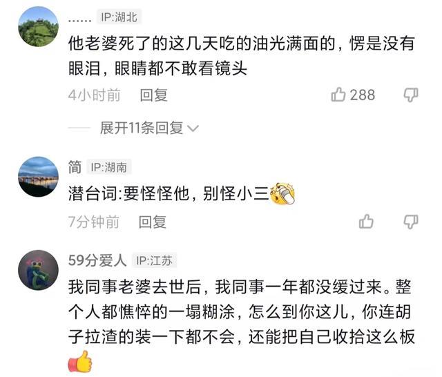 小三|武穴张良首度发声：千错万错都是我良哥的错，网友：别怪小三对吗