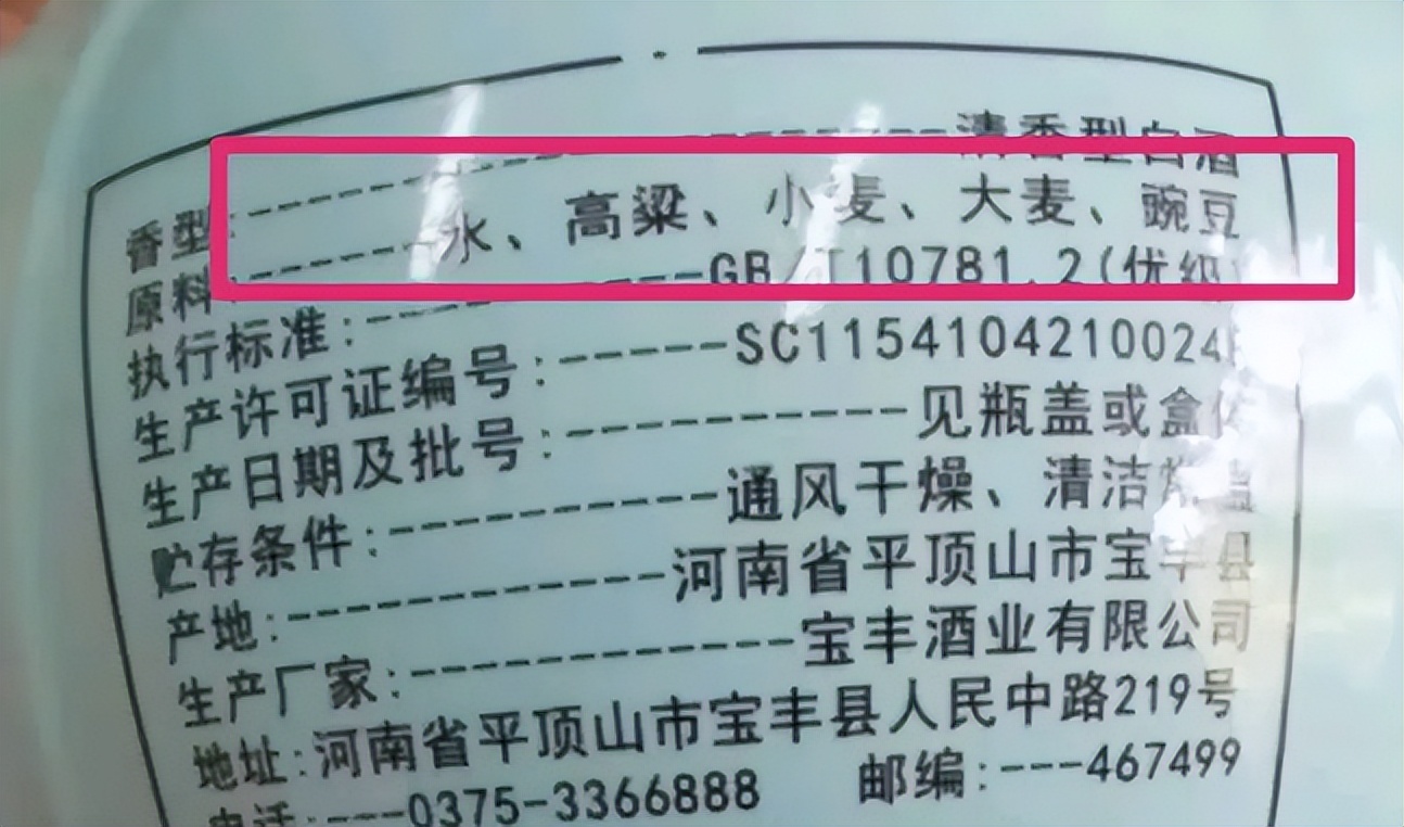 安徽64岁富商晒“酒柜”,竟无一瓶茅台,直言:不再为了面子喝酒