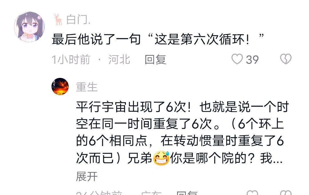 现实版“死神来了”?男子飞机上高喊要出事,航班被取消