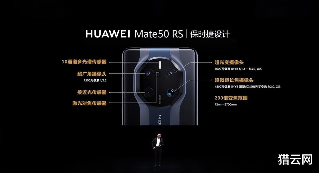 华为打响“卫星”手机竞赛第一枪,Mate50系列售价4999元起