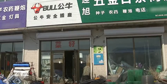 1999年,男子杀死情妇逃亡21年,定居离家百里处,成为他人继父?