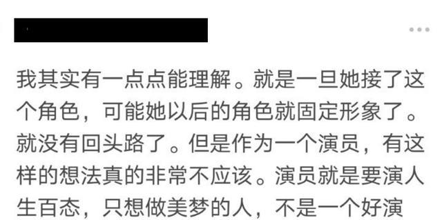 林心如|中年女星对年龄的倔强，林心如大S不愿演妈，田馥甄不满被喊阿姨