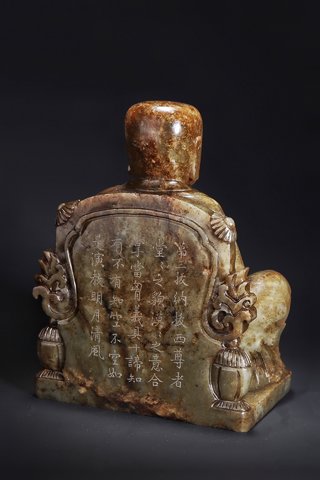 和田玉籽料|清乾隆 和田玉籽料沁色 拔纳拔西尊者 御题诗文 佛像摆件