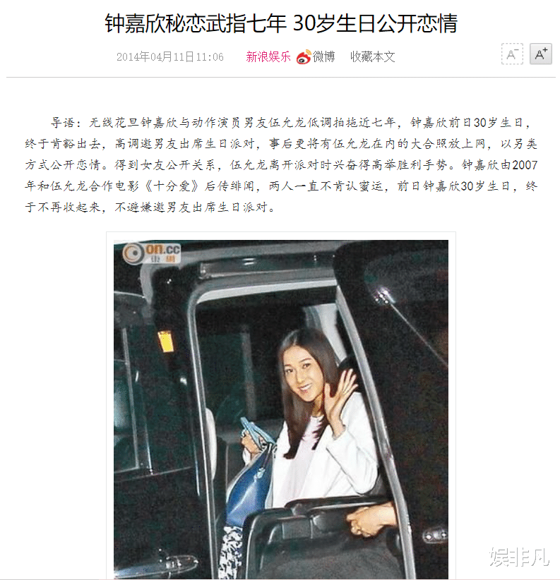 伍允龙|香港两位功夫男星相聚,大谈旧情,伍允龙更是深受创伤