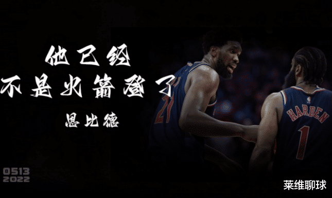 吉米·巴特勒|巴特勒球员通道仰天大骂！1.8亿给哈里斯不给他？扎心恩比德哈登