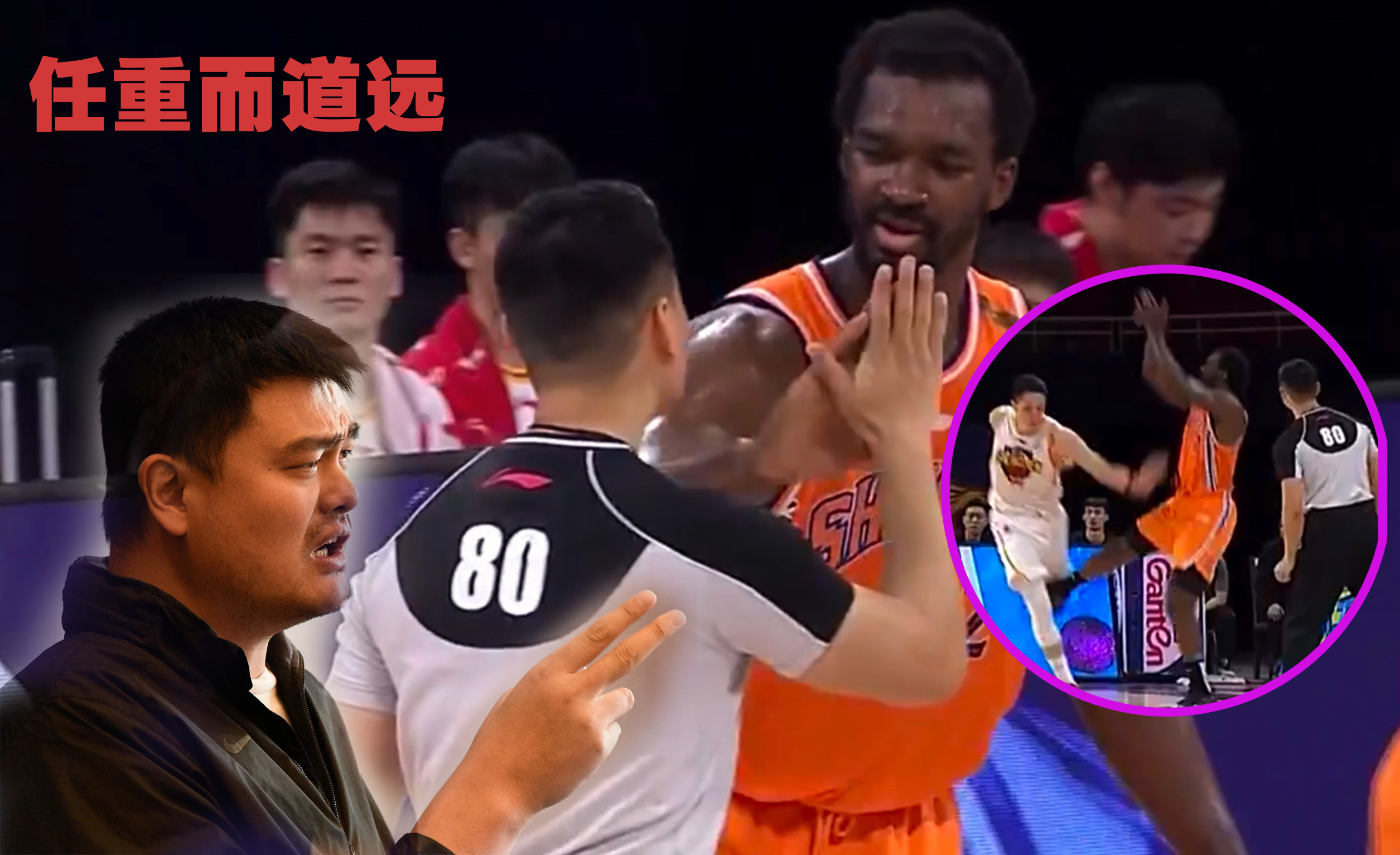 杨毅|CBA争议规则，给了裁判和姚明一记“耳光”，杨毅：NBA更合理