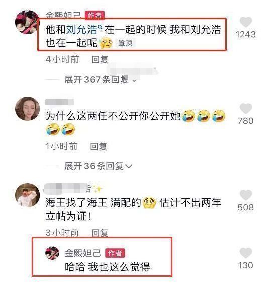 韩安冉|韩安冉马泽鑫官宣离婚，感恩遇见未来仍是家人，双方结婚不到一年