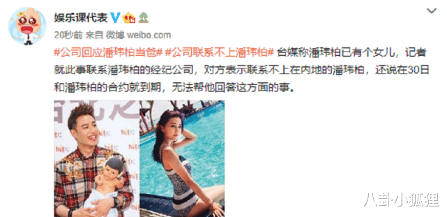 潘玮柏|潘玮柏车内自拍，身后现婴儿座椅，网友猜他真的喜当爹有宝宝了？