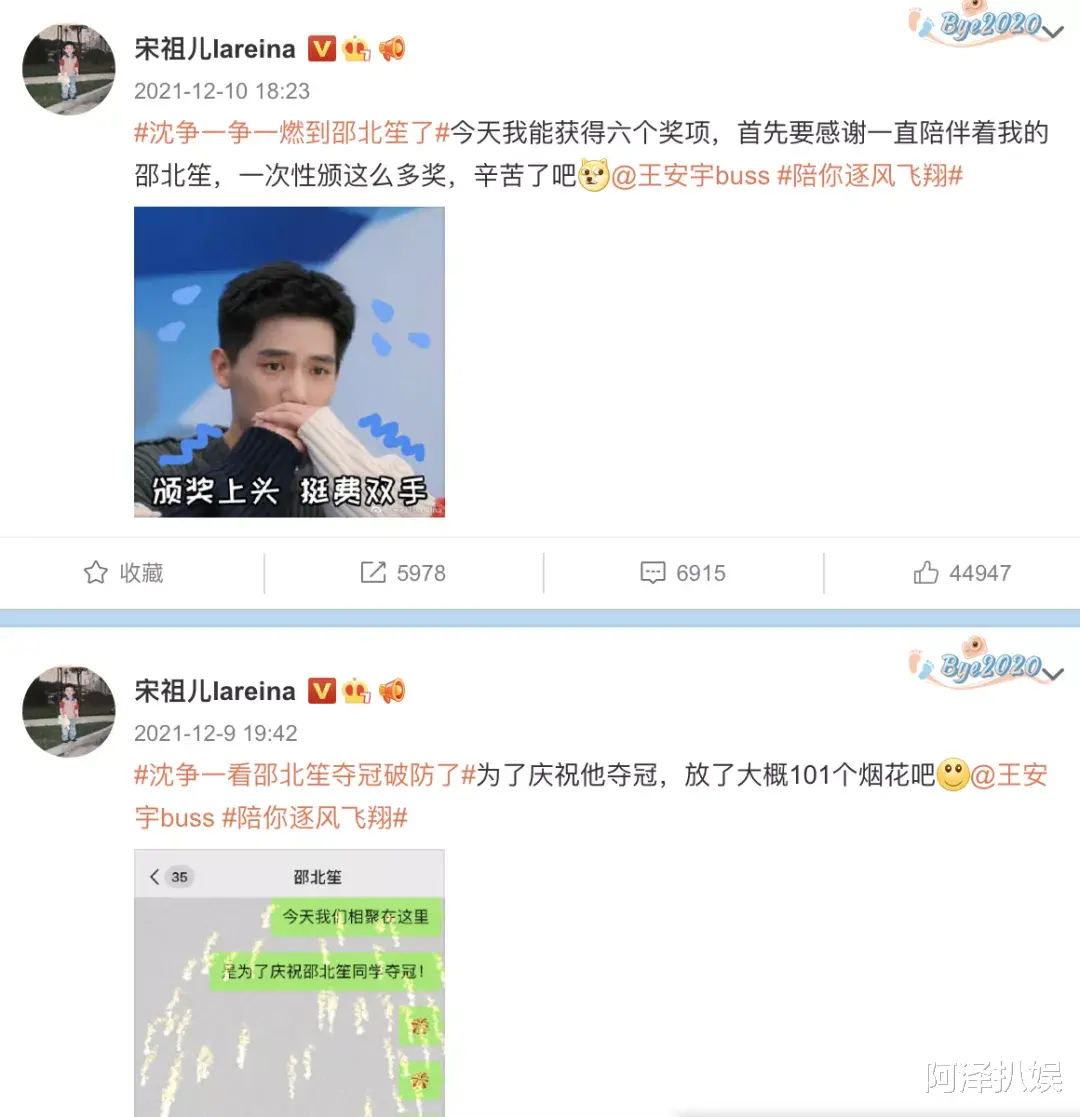 阮经天|前女友刚闪婚，他就官宣新恋情，这是较上劲了？