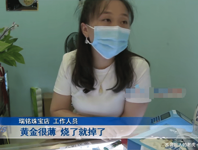 重庆:女子超市小票抽中大奖,花996元买两个金镶玉,打火机一烧就掉了!