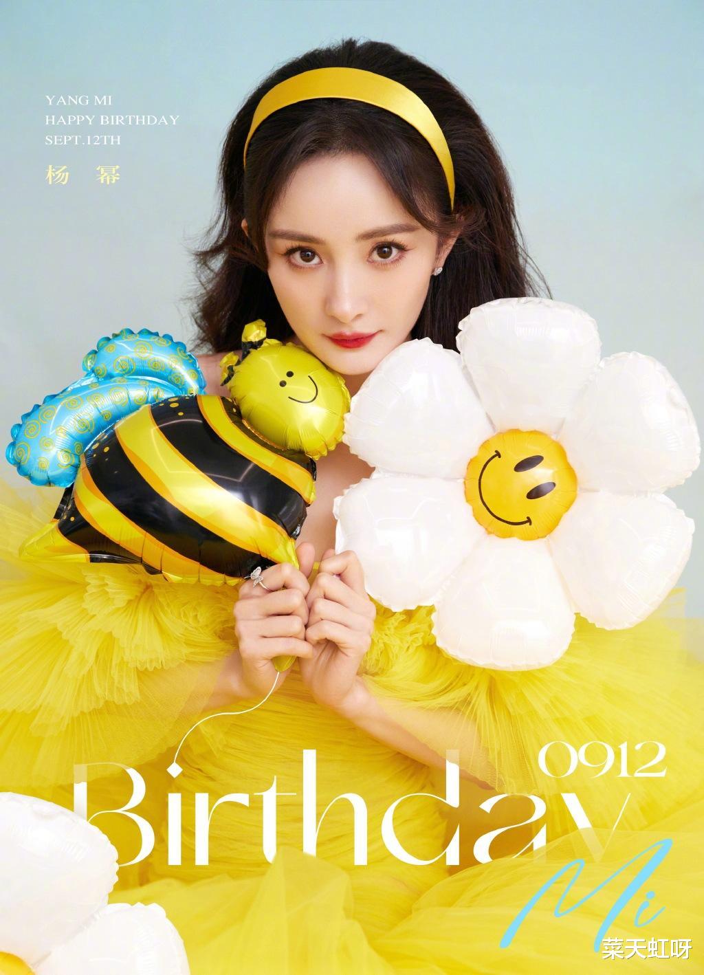 杨幂|杨幂剧组庆生照曝光,与龚俊合体超养眼,粉丝派200架无人机应援