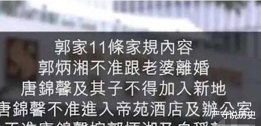 小三|91岁身价千亿3子皆富豪，力挺儿媳让小三人财两空