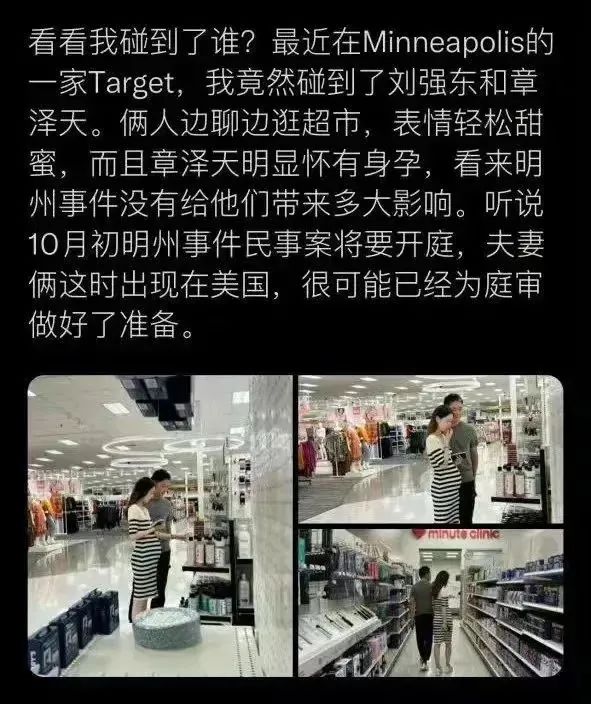 章泽天|章泽天二胎孕照曝光：这个女人，真有两下子！