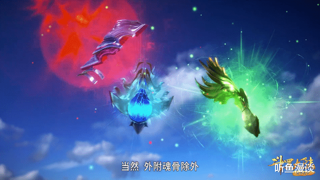 武魂|斗罗大陆：既然魂骨如此稀有，为什么他们还能获得满魂骨？