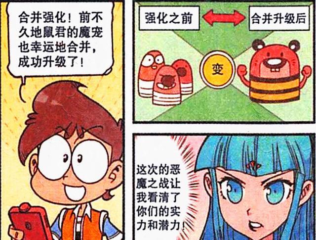 姐姐|“勇敢牛牛”玉石俱焚,奋豆泣不成声,美女:宝宝乖,姐姐抱!