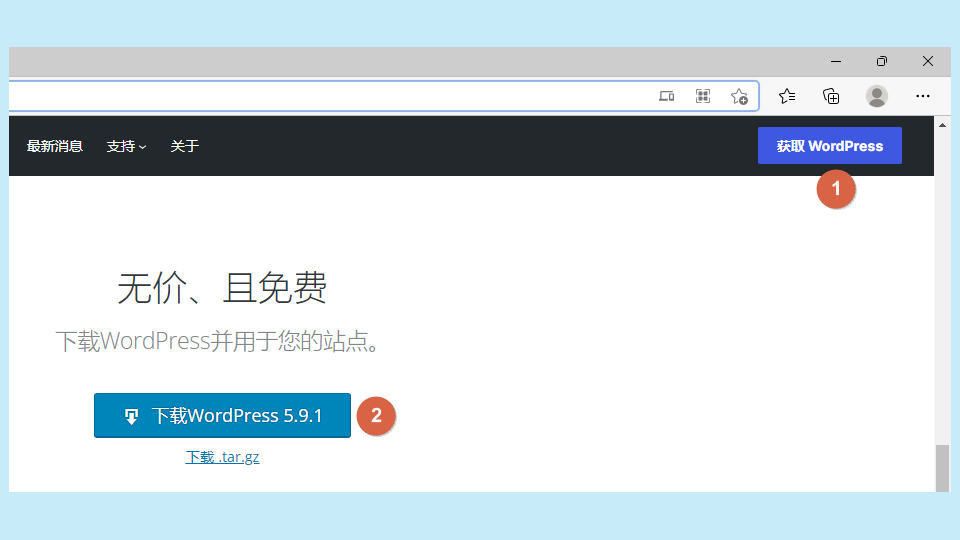 中国移动|建站神器WordPress 5.9.1图文安装教程（本地环境）超详细