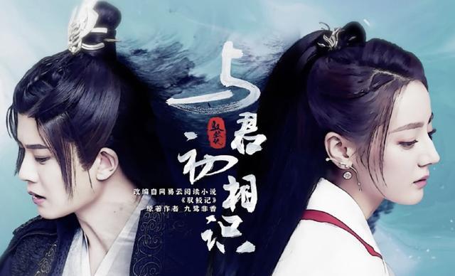 纪云禾|与君初相识：一天1集不够看，作者亲自催更，纪云禾后面太惨了！