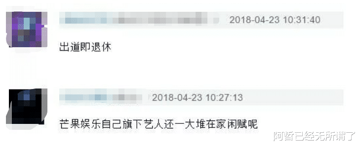 龙丹妮|“选秀教母”龙丹妮，玩转两幅面孔