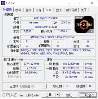 CPU|谁是高端电竞最优解？锐龙7 5800X VS酷睿i7-12700K