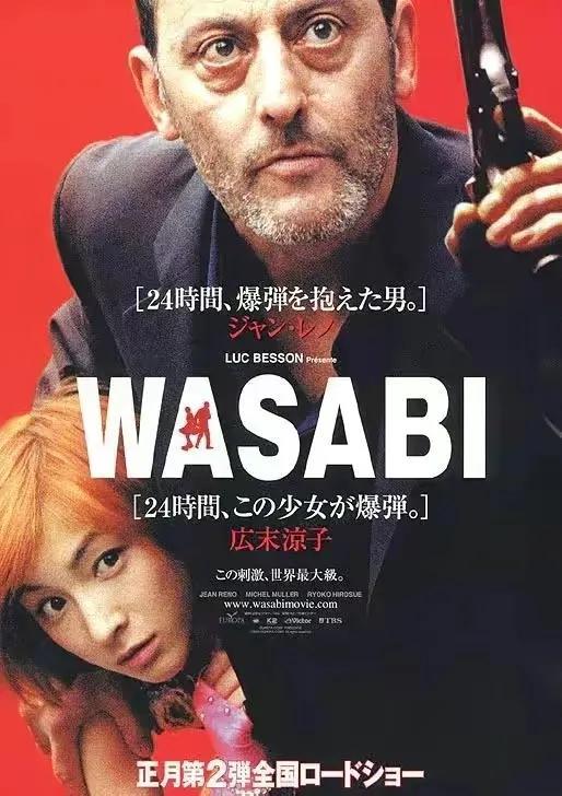 广末凉子|日本20世纪最后一位美少女 广末凉子高开低走的人生