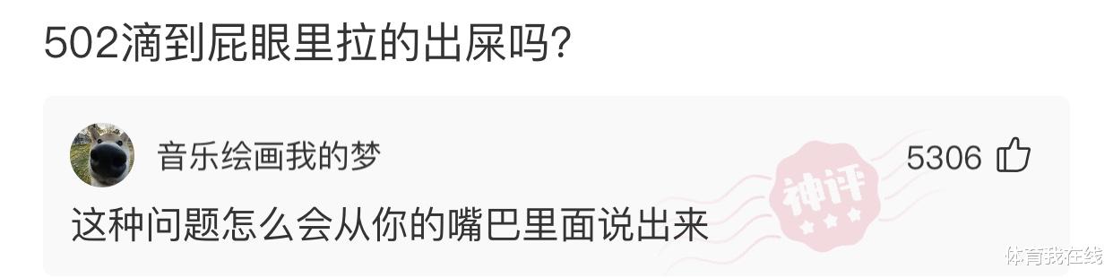 神回复|神回复：如何用一记动漫片台词证明你老了？