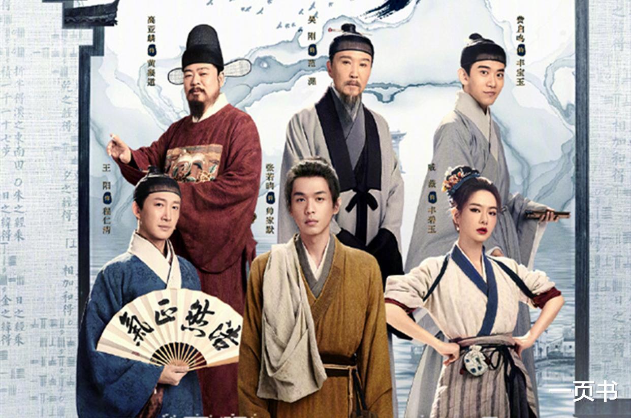 熊出没|《显微镜下的大明》第1季未播先火，预约人数破475万，关系图曝光