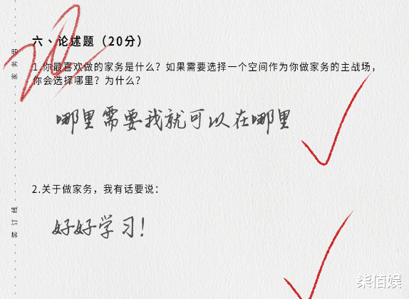 杨幂|杜淳陪妻女玩泡泡好欢乐，王灿剪短发被质疑模仿宋慧乔发声否认