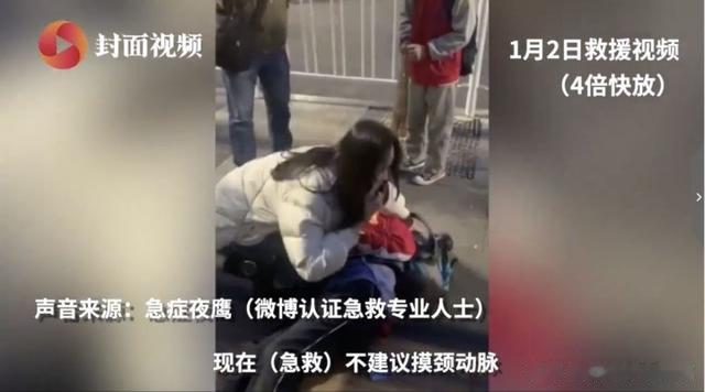 男子救下女童遭质疑,手放哪呢?网络中恶魔无处不在