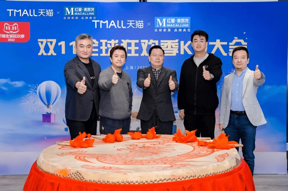 存储器|危机四伏的红星美凯龙，为何还被阿里、建发“抢购”？