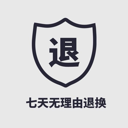 京东|购买退款,再取消退货退款留下商品,两个大专生骗了京东16万
