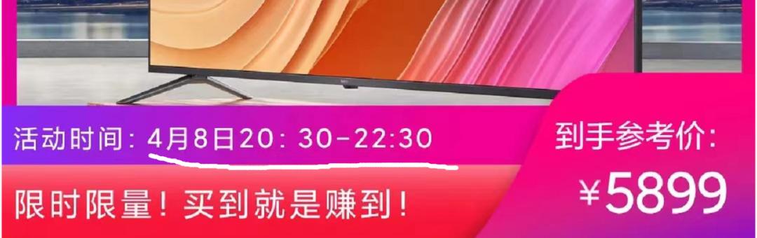红米手机|降价:Redmi MAX超大屏电视直降2100,比拼多多还便宜