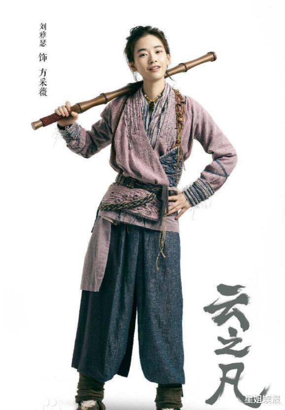 刘雅瑟|刘雅瑟：因选秀出道，陈凯歌曾预言她会有成绩，33岁终夺金像影后