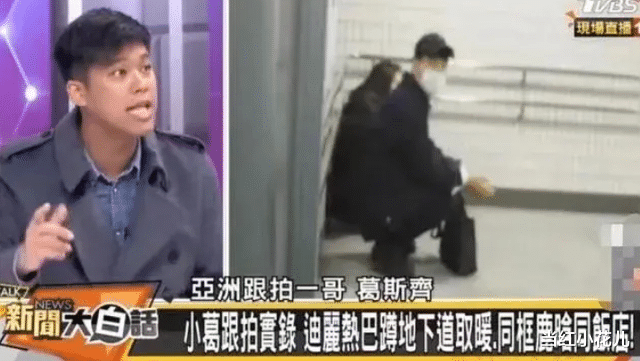 汪小菲|葛斯齐，凭一己之力屠了文娱热搜