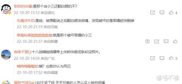 张檬|整容、当小三、嫁渣男？张檬和小五结婚，却收获一片骂声？