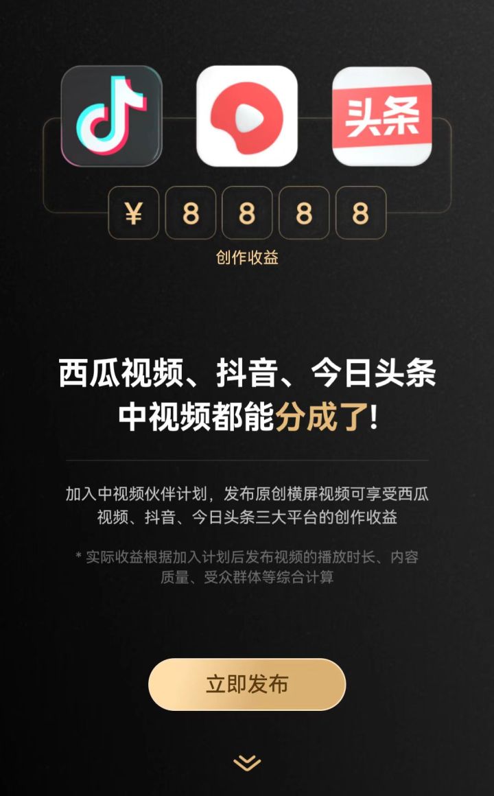 华为 WatchGT3|今天中视频计划通过了，多多视频带货铜牌升银牌也通过了