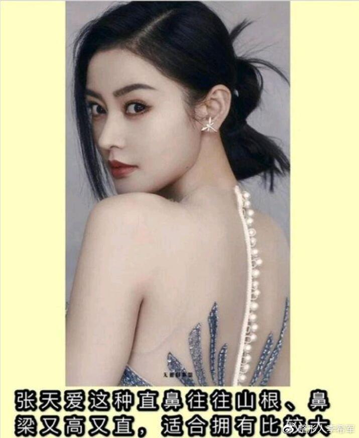 沈梦辰|娜扎的直鼻vs大幂幂的小翘鼻，你更适合哪种鼻型#最好看的鼻子大赛#